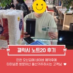터미널폰