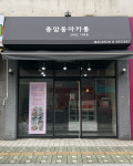 디앤코