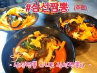 들뫼루