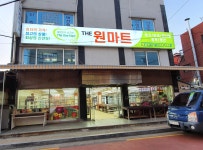 안양간판 오로지광고