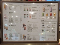 공차 계양구청점