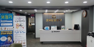 굿모닝보청기 대구지점