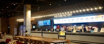CGV 팝콘팩토리 목포평화광장