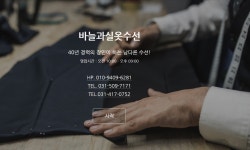 바늘과실