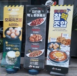 백스비어 춘천스무숲점