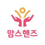 맘스핸즈발달지원센터