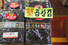 속초 황금젓갈.건어물