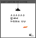 나우커피 효자신시가지점