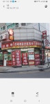 신세계공인중개사사무소