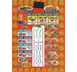 태화루