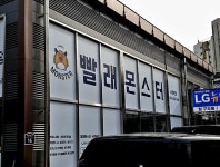 빨래몬스터 수원본점