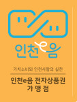 연수사진관 이마트연수점
