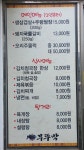 부뚜막