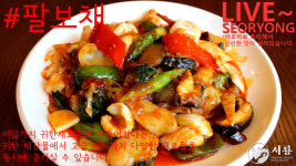 서룡