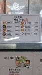 논공휴게소(대구방향)