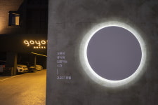 더휴식 고요37호텔 오산점