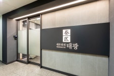 세무회계 태광