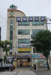 드림오브유도 태평유도관