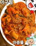 마중물 본점