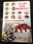 빙달 논현점