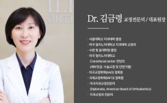 일리노이치과교정과치과의원