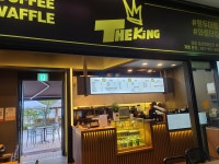 카페 더킹