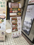 원할머니보쌈족발 신촌점