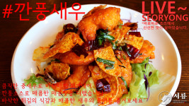 서룡