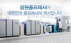 경원콤프레샤