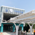 해운대블루라인파크 미포정거장