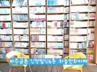 하늘만화카페