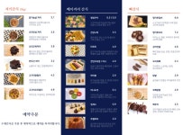개밥맛집