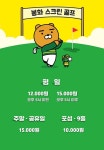 봉화스크린골프