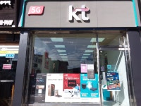 KT 이루정보통신구례점
