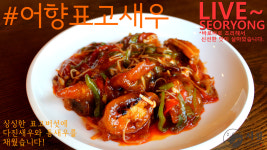 서룡