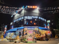 제이마트