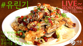 서룡