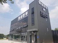 화성한우소담고기