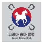 코리아승마