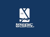 MTA청전태권도