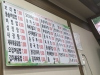 에바다보리밥분식