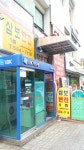 삼보반찬