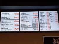 노랑통닭 기지시점