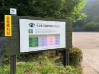 추성주차장