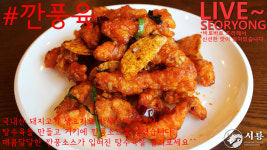 서룡