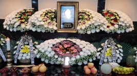 광포효장례 전문의전