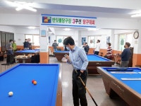반딧불당구장