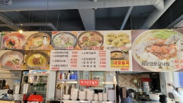 화평동왕냉면