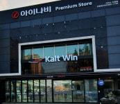 아이나비 프리미엄스토어 포항점