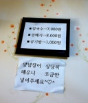 이모네손칼국수